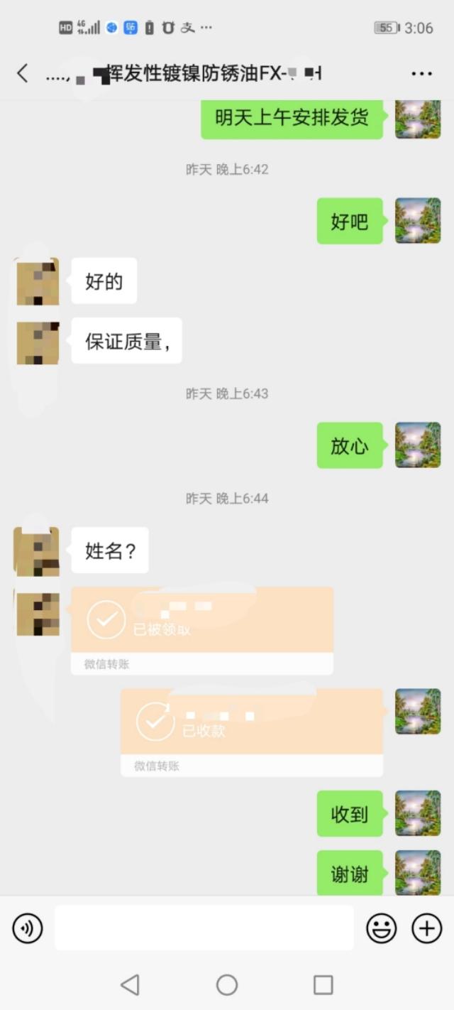 鐵件表面鍍鎳用途