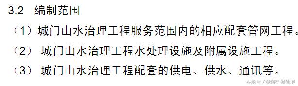 一種銅礦廢水的快速處理方法