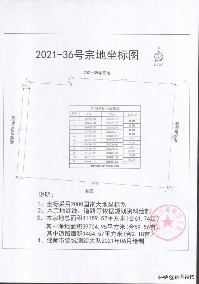 洛陽(yáng)鐵路信息工程學(xué)校老校區(qū)用途