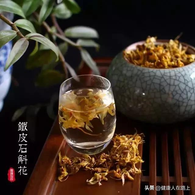 鐵皮石斛花茶的用途