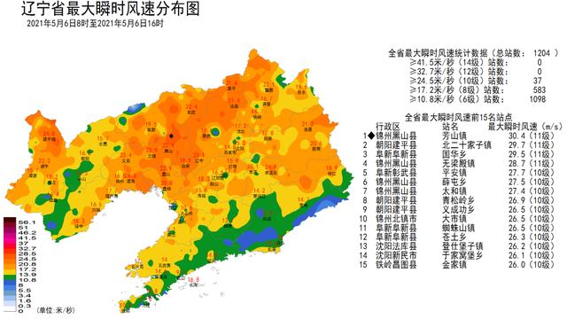 鐵嶺市工地沖洗平臺用途和特點