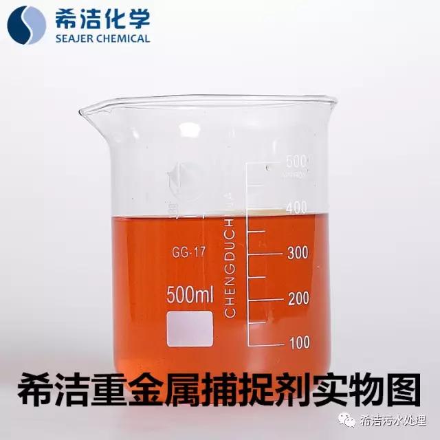 硫化物處理含銅廢水處理方法