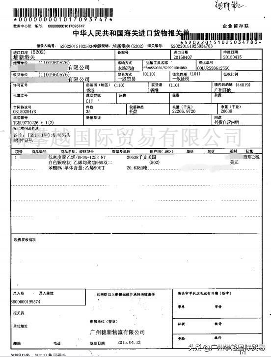 佛山lcp廢塑料處理方法