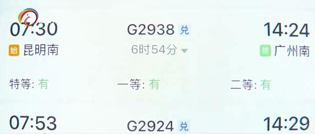 鐵路注冊(cè)會(huì)員積分有什么用途