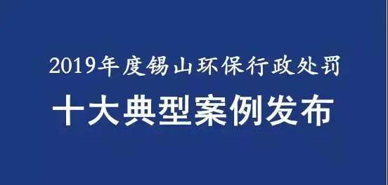 錫山區(qū)環(huán)保設(shè)備固廢處理方法